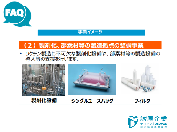 ROKI集團產品隸屬徐過濾耗材部分 ROKI集團產品隸屬徐過濾耗材部分