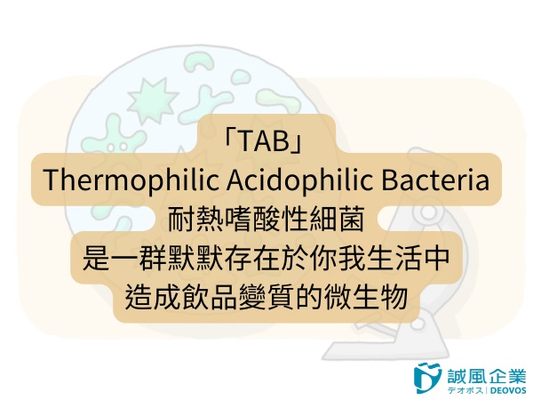 tab是什麼 tab是什麼