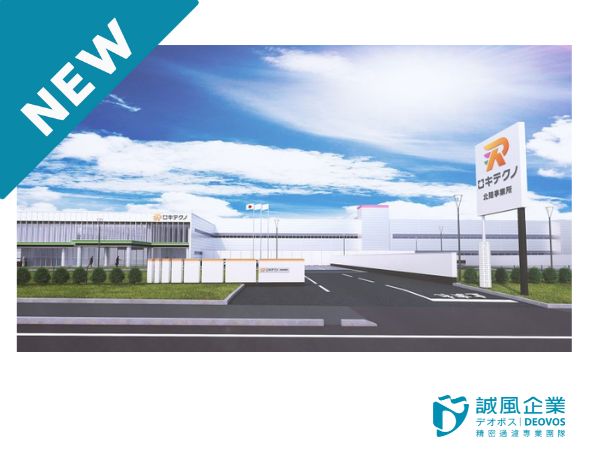 ROKI TECHNO's Toyama office officially opens. ROKI TECHNO's Toyama office officially opens.