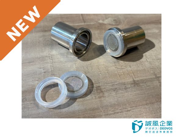 6分夾接墊片濾網 6分夾接墊片濾網