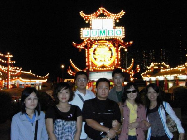 2008 Hong Kong Trip