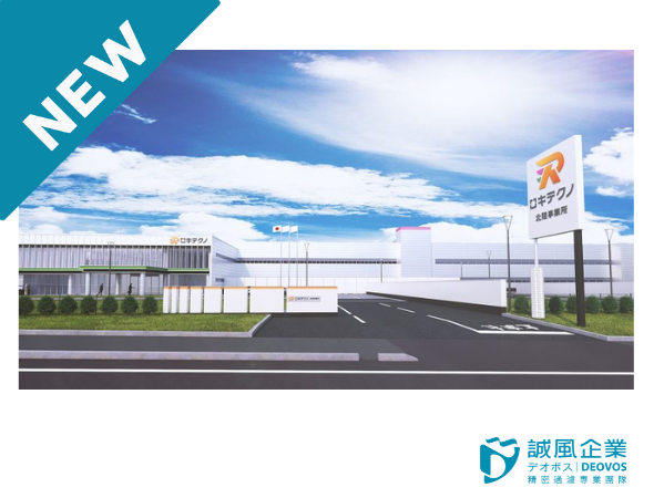 Completion ceremony for the ROKI TECHNO  Hokuriku Office expansion area