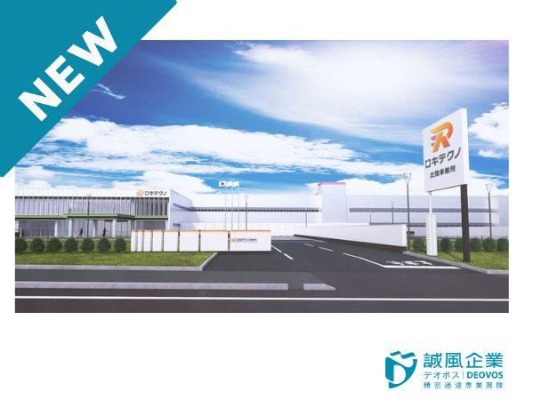 ROKI TECHNO's Toyama office officially opens.